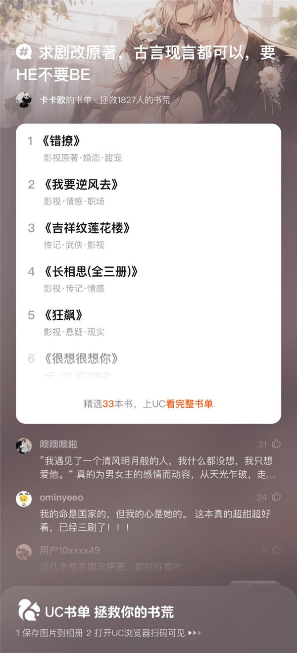 独家黑料 在特定用户群体中引发了关注
