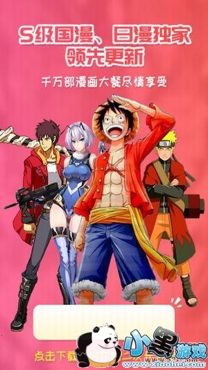 国产 高清 无码 在线播放