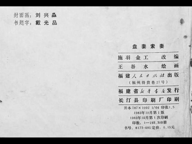 学生会长请小心 风格可能是学生心：“会长