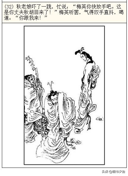 学生会长请小心 风格可能是学生心：“会长