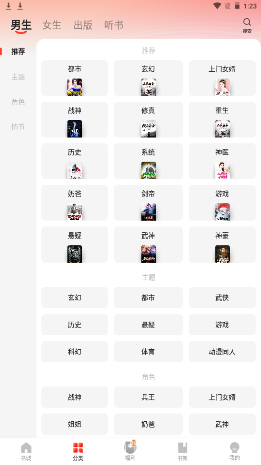 美丽新世界2战争与和平专辑 争和艺术项目或概念专辑