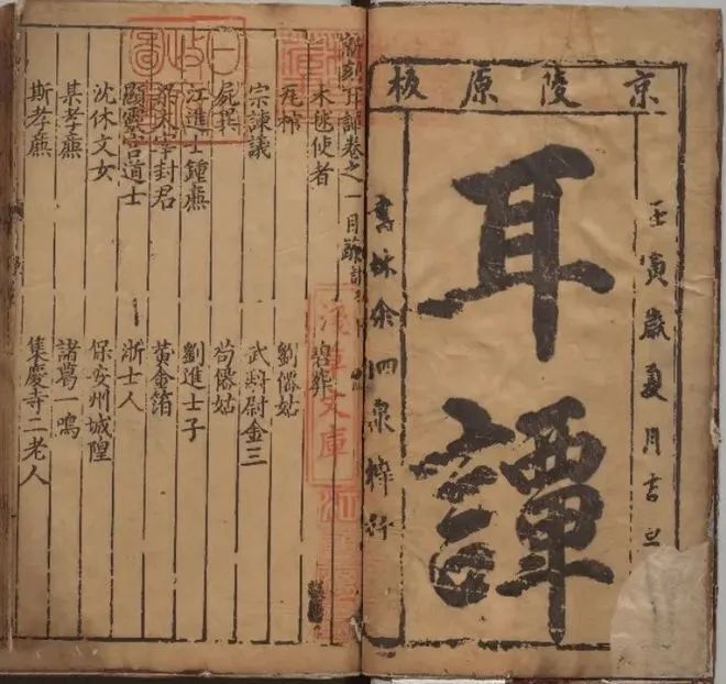 久久在线观看 它们通常提供免费试用期