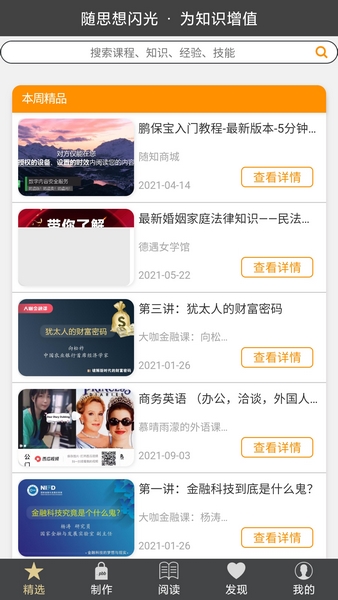 奇乐影院在线观看 影院但不确定在哪个平台播出
