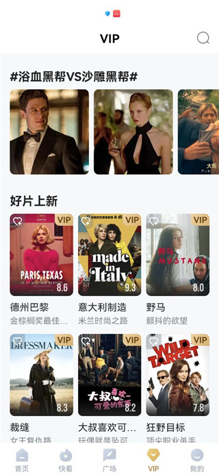 绳艺视频在线看 请根据自身需求谨慎选择内容