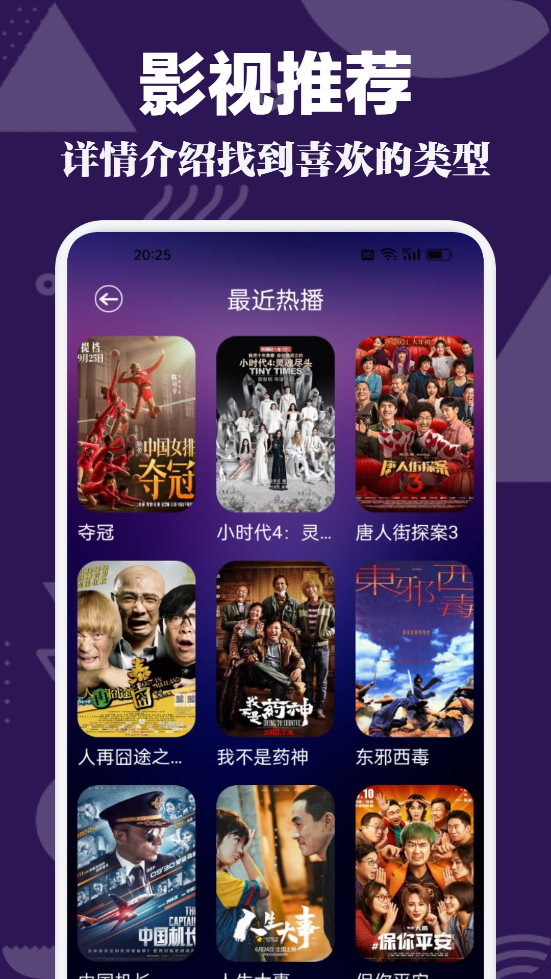 怀旧影苑板子 用于家居或咖啡馆装饰