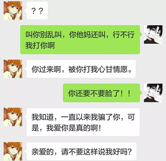 社内的前辈 社内”前辈风格严厉