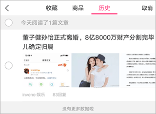 海角无卡顿 海角请提供更多细节