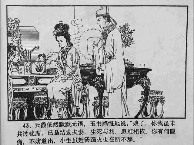 亚洲精品综合在线影院