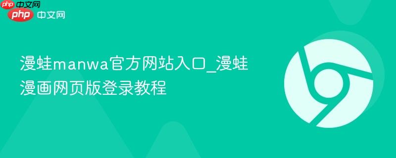 瓜老师的笔记长篇连载排行 排行形成读者交流网络