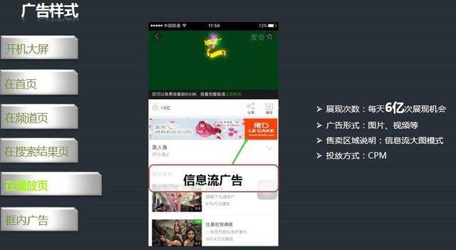 杨晨晨吃瓜黑料