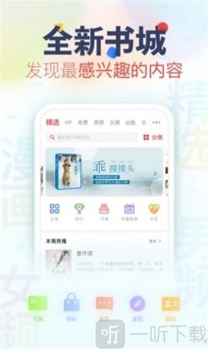 泡妞奇侠apk