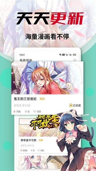 泡妞奇侠apk Soul等）或参与兴趣社群