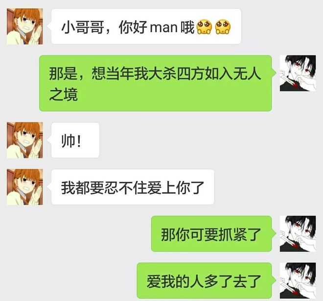 白洁东子小说 
