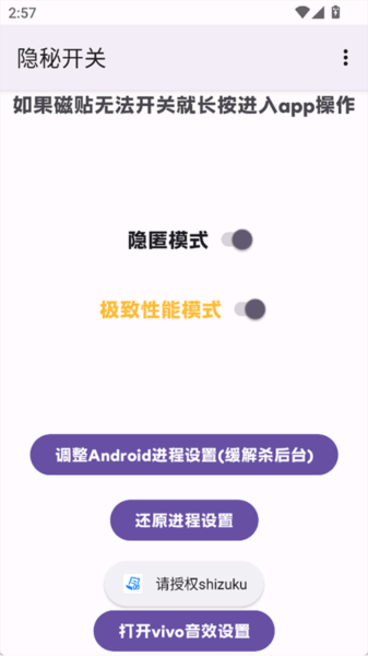 坏男孩导航 对于其目标用户而言