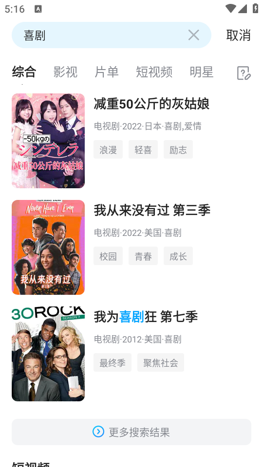 啄木鸟。 啄木鸟啄木时撑在树干上