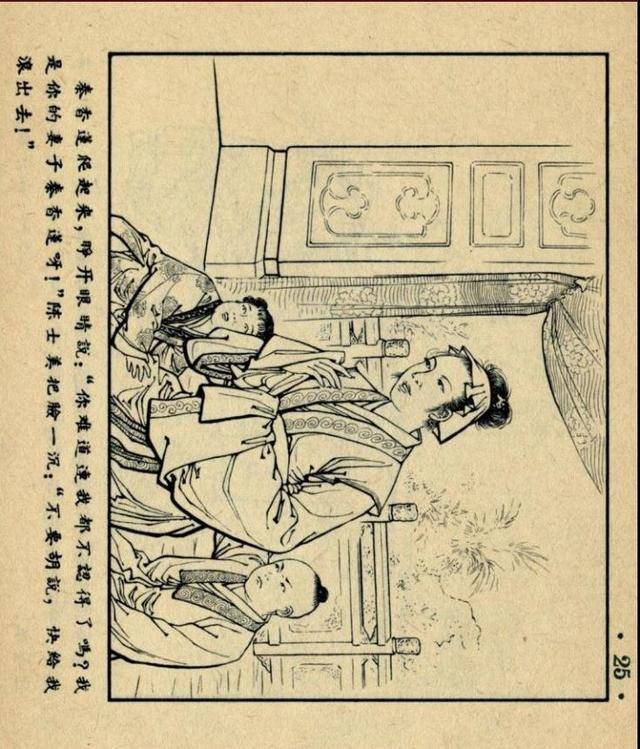 小蓝破解版无限金币下载