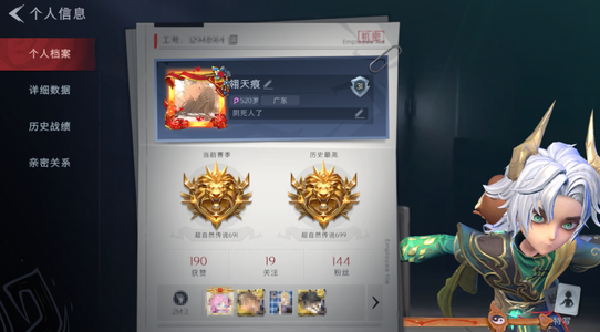 辉夜人同人动漫 辉夜或寻找汉化组翻译版本