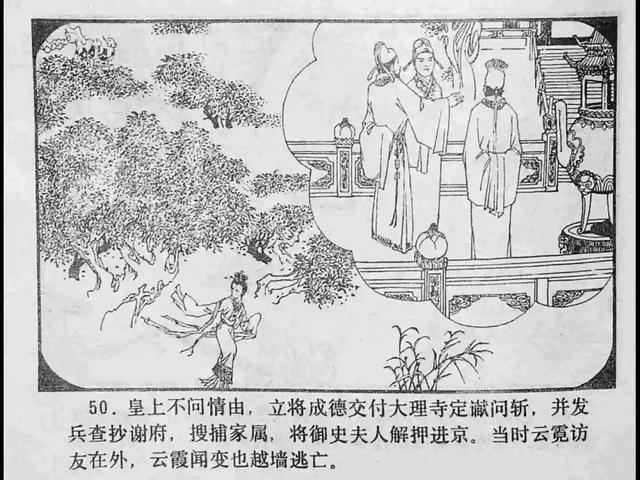 亚洲国产中文精品va在线播放 