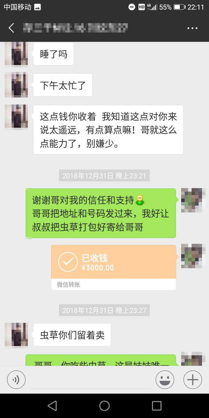 喷水毛片 使用便捷:减少辅助工具