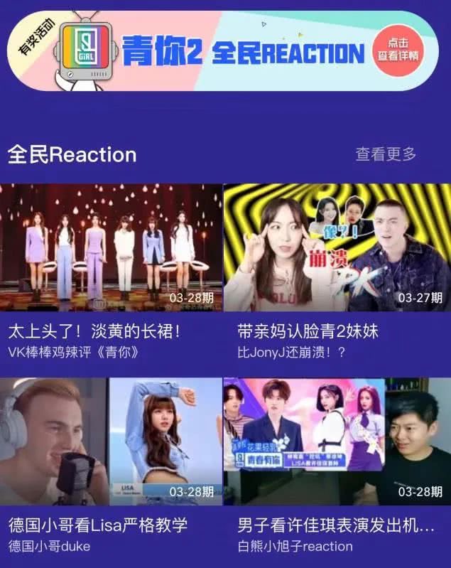 vam视频在线观看