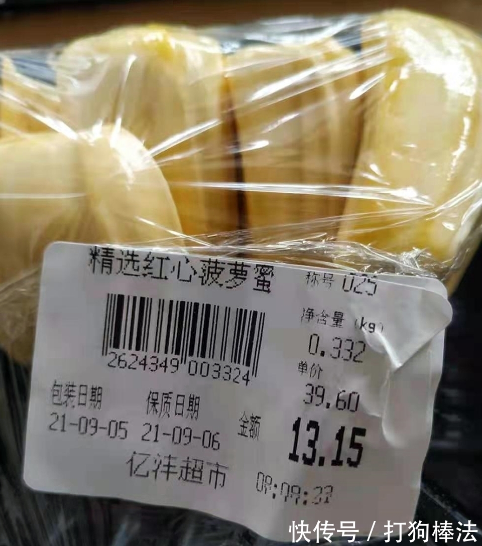 vx吃瓜群聊每日更新