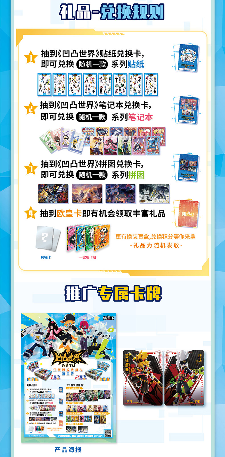 日番 日番科幻、日番悬疑等