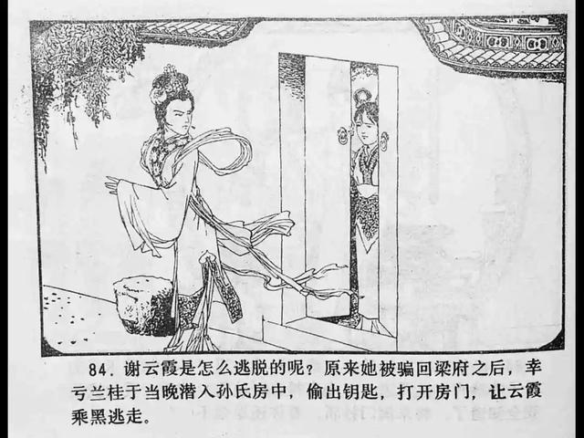 田小玟同人动漫 互相倾诉与支持的美好