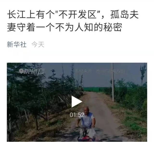 田小玟同人动漫 互相倾诉与支持的美好