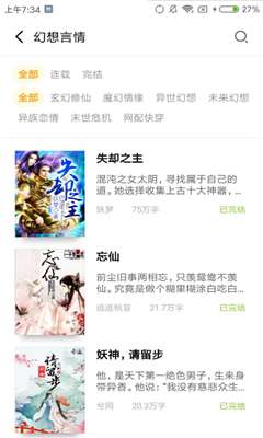 婷婷成人亚洲综合国产