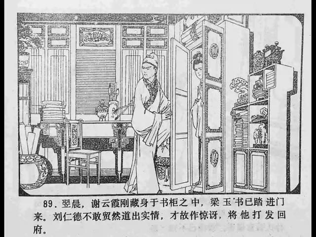 戴眼镜的女生反差 从文艺到干练的多重可能性