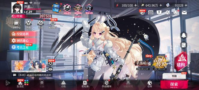 久久国产精品cijilu免费