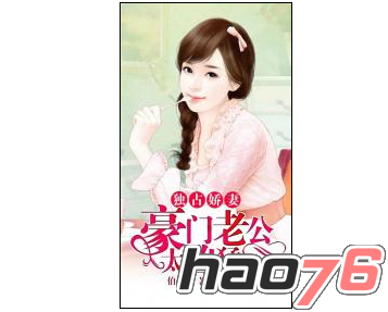 幼逼幼 我还没有学会回答这个问题