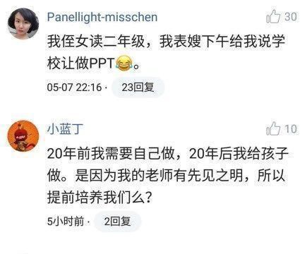 火影忍者女忍 火影特点：擅长纸遁忍术