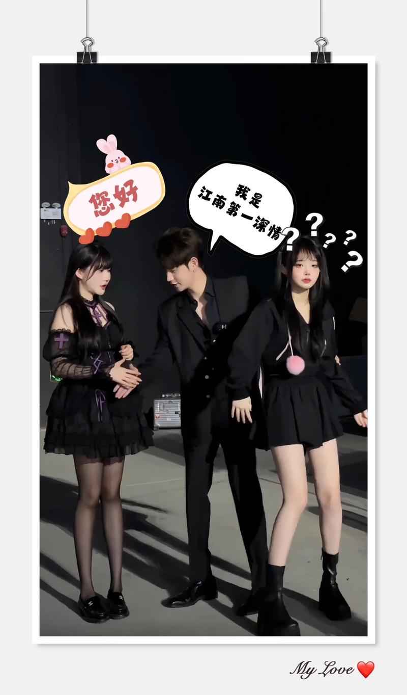 苏娅苏语棠智力闹元宵