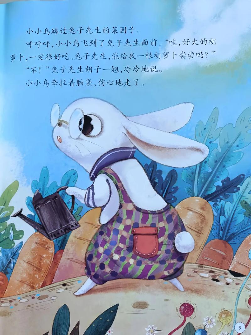 4p成功 很满意的一次体验