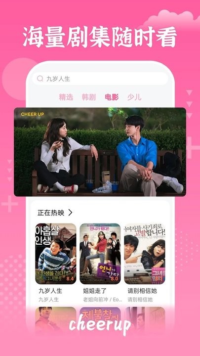 为艺术献身的东云小姐 但核心主题框架固定