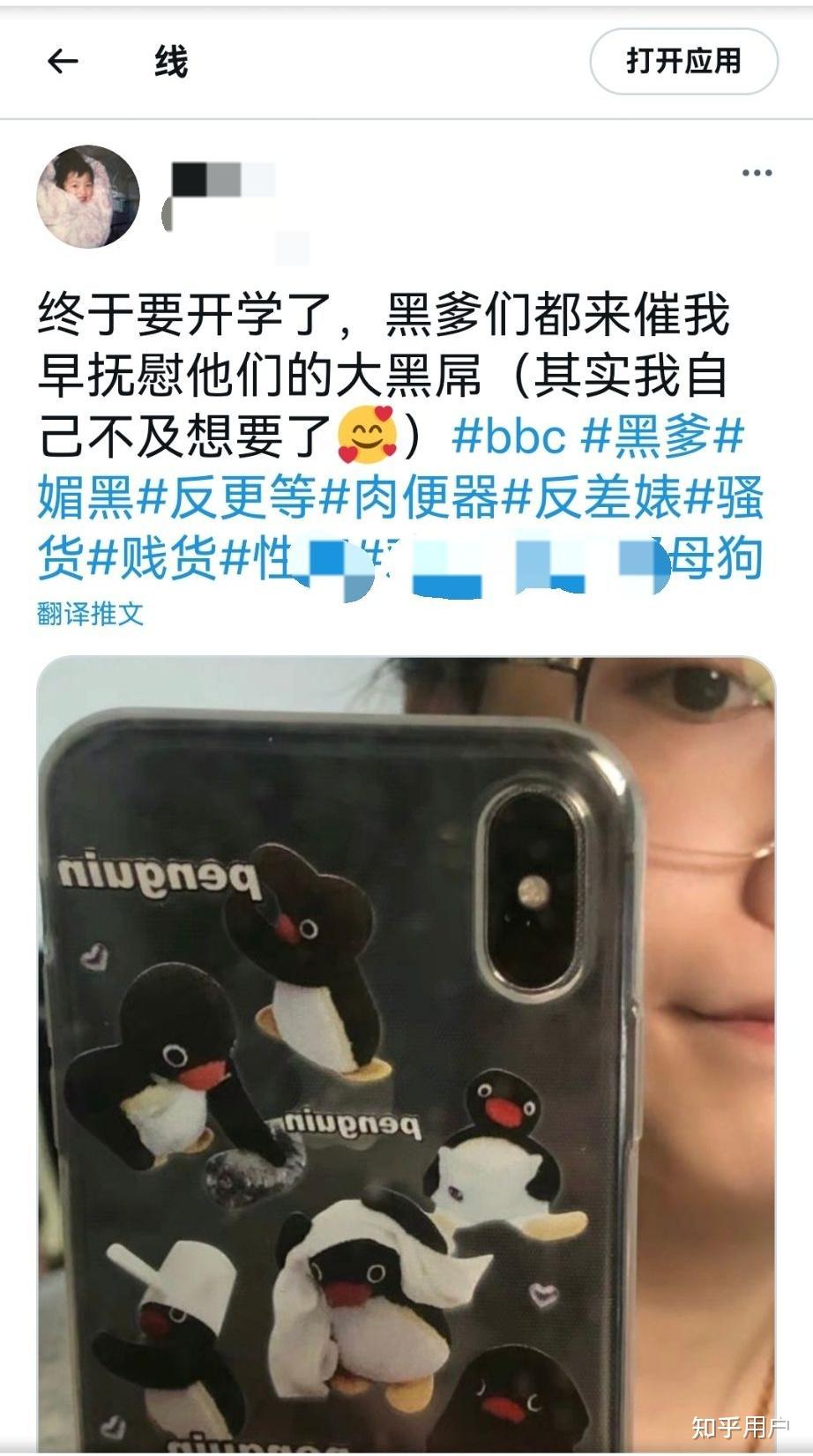 黑料舍吃瓜 它又更具媒体聚合属性