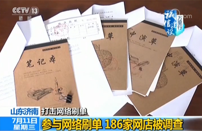 奇巴巴影视 个人信息泄露或遭遇网络诈骗