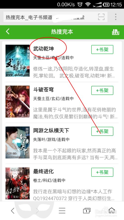 17c国产一区二区黑料，17c国产一区二区黑料在线 才是理性且负责任的唯一选择