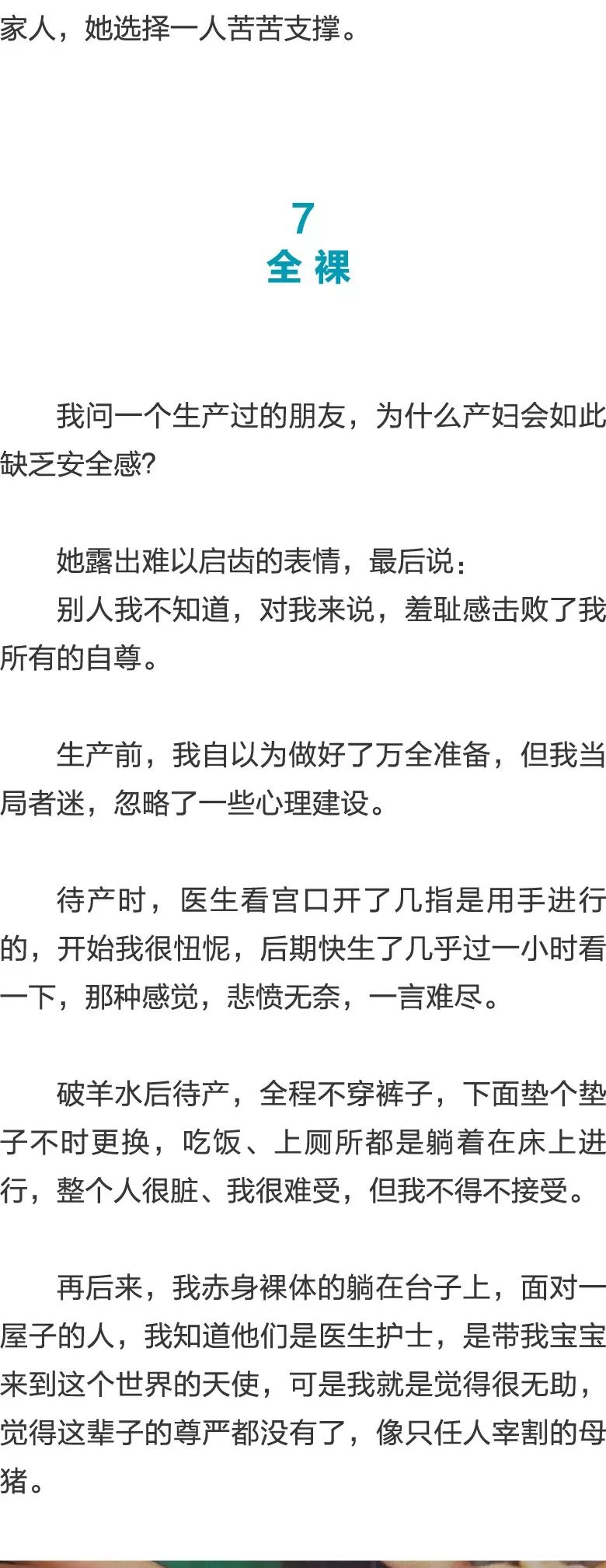 未成年开车被交警抓到怎么办 交警部门有权依法处以罚款
