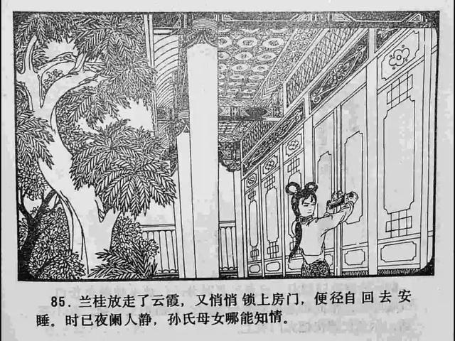 精品免费囯产一区二区三区四区 