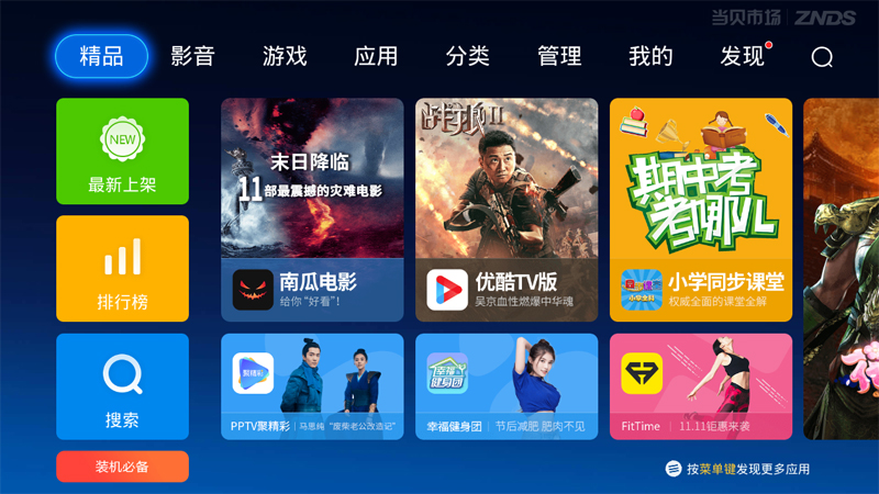 高质量同人动漫