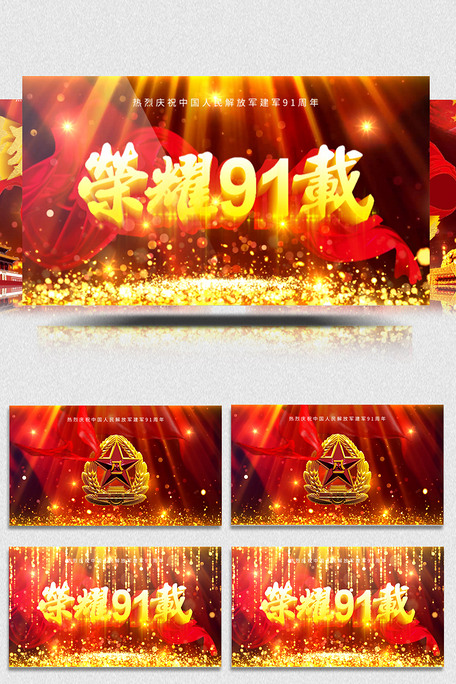 唐顿庄园啄木鸟 他有时显得笨拙但善良