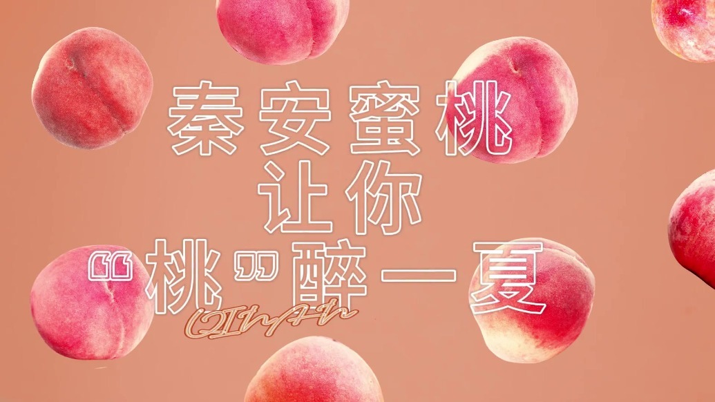 末永遥轰轰战队