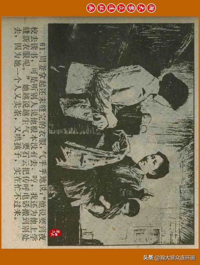 动漫里番jpg 我会很乐意与您探讨