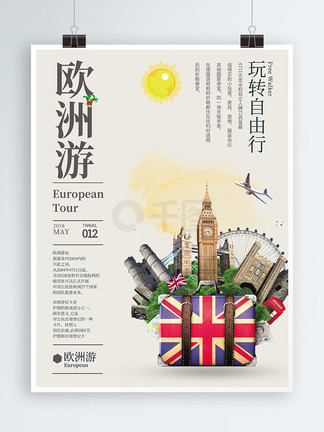 眷思量须灵犀3d同人