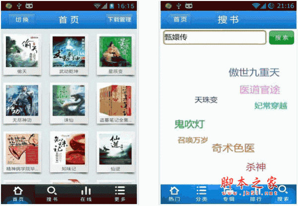 高清在线观看 满屏的线观恶意广告和弹窗