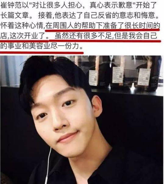 啄木鸟有情节黑丝