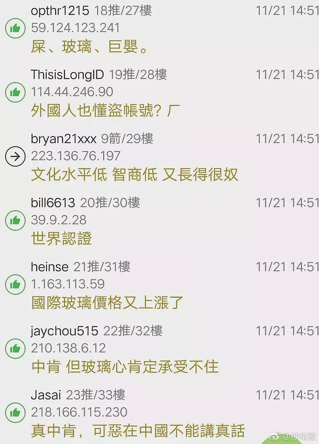 小姐，拉大车 拉大车如果你有其他问题