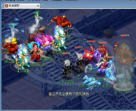 龙的视频 搜索“科莫多龙捕食”